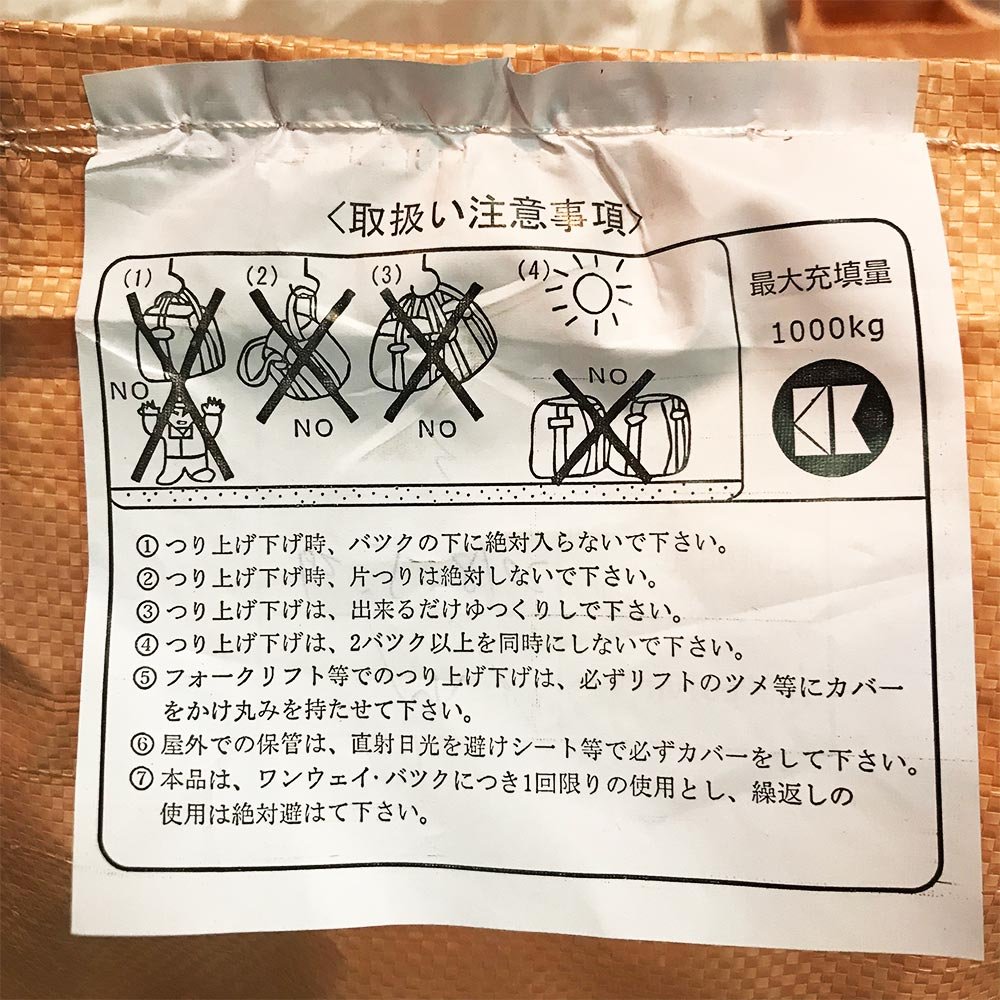 商品画像4