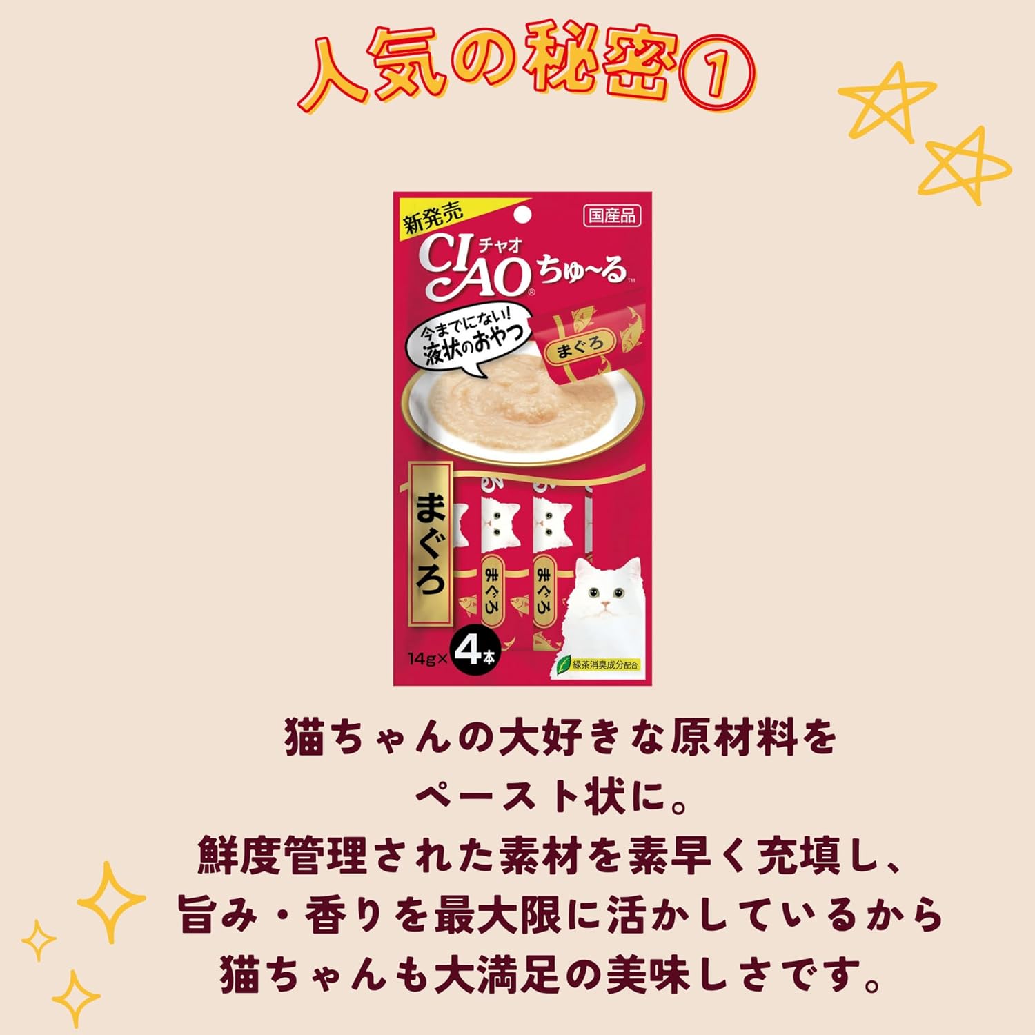 商品画像2