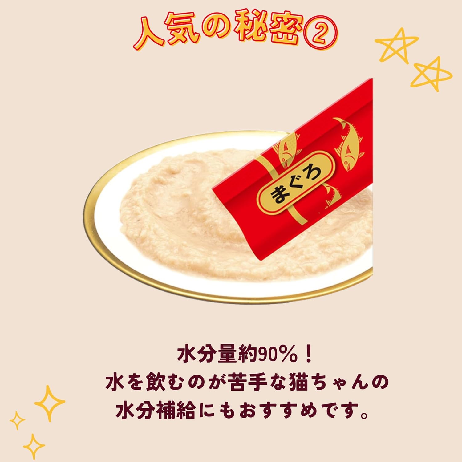 商品画像3