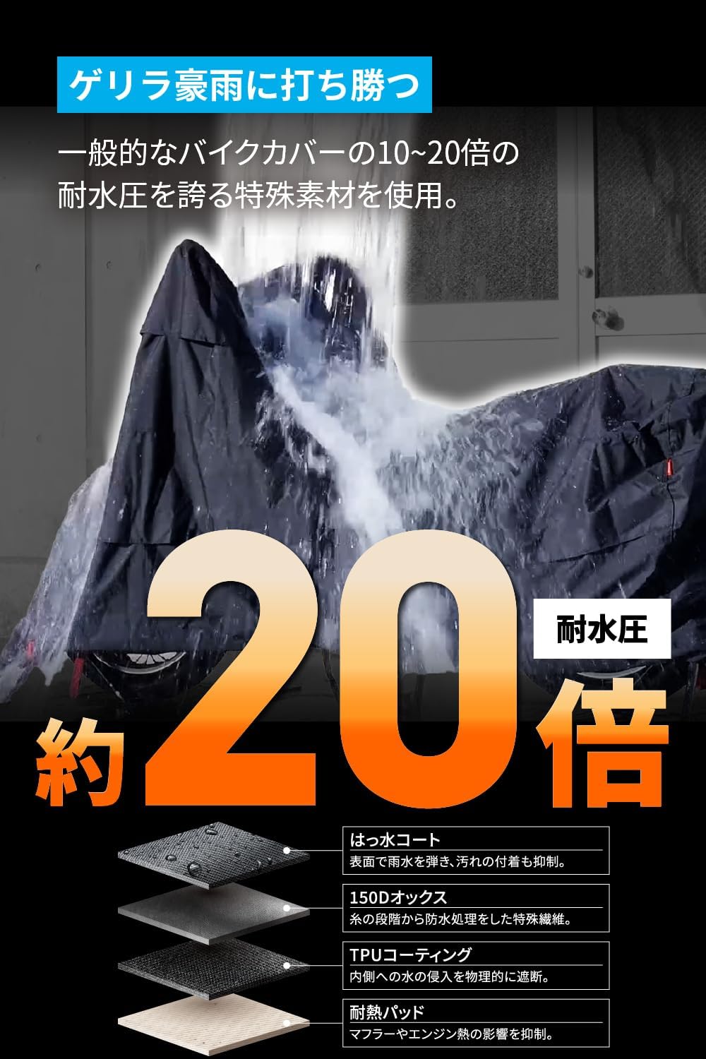 商品画像4
