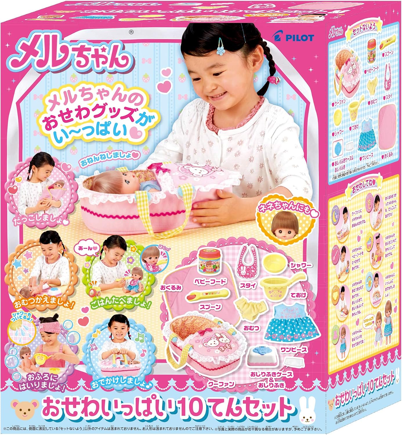 商品画像2