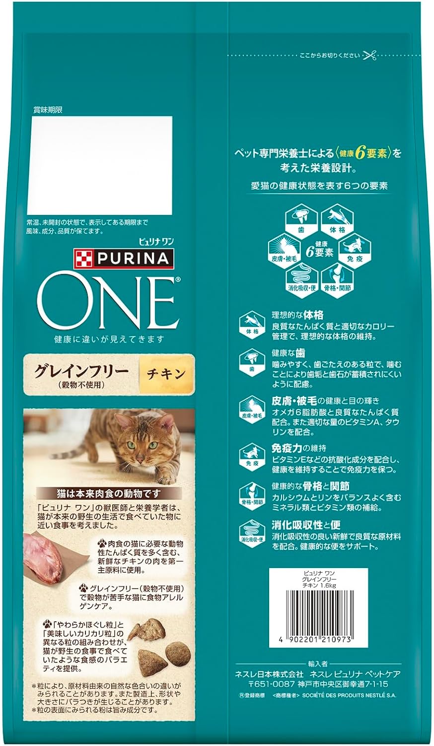 商品画像2