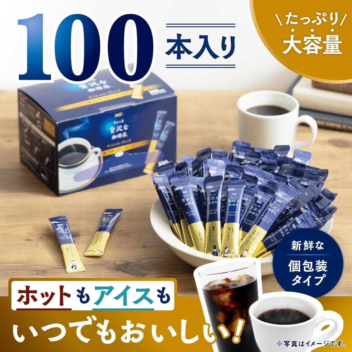 商品画像2