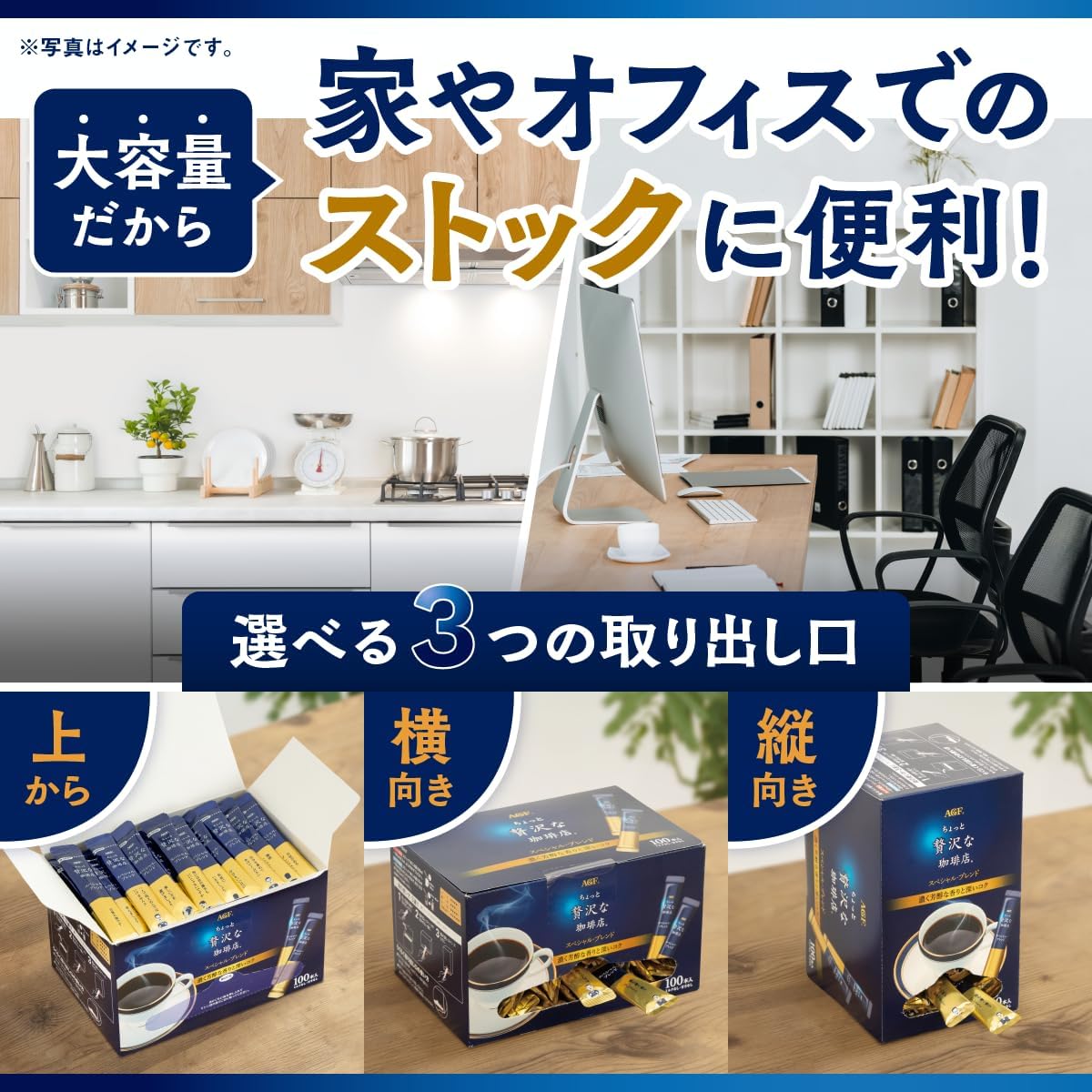 商品画像3