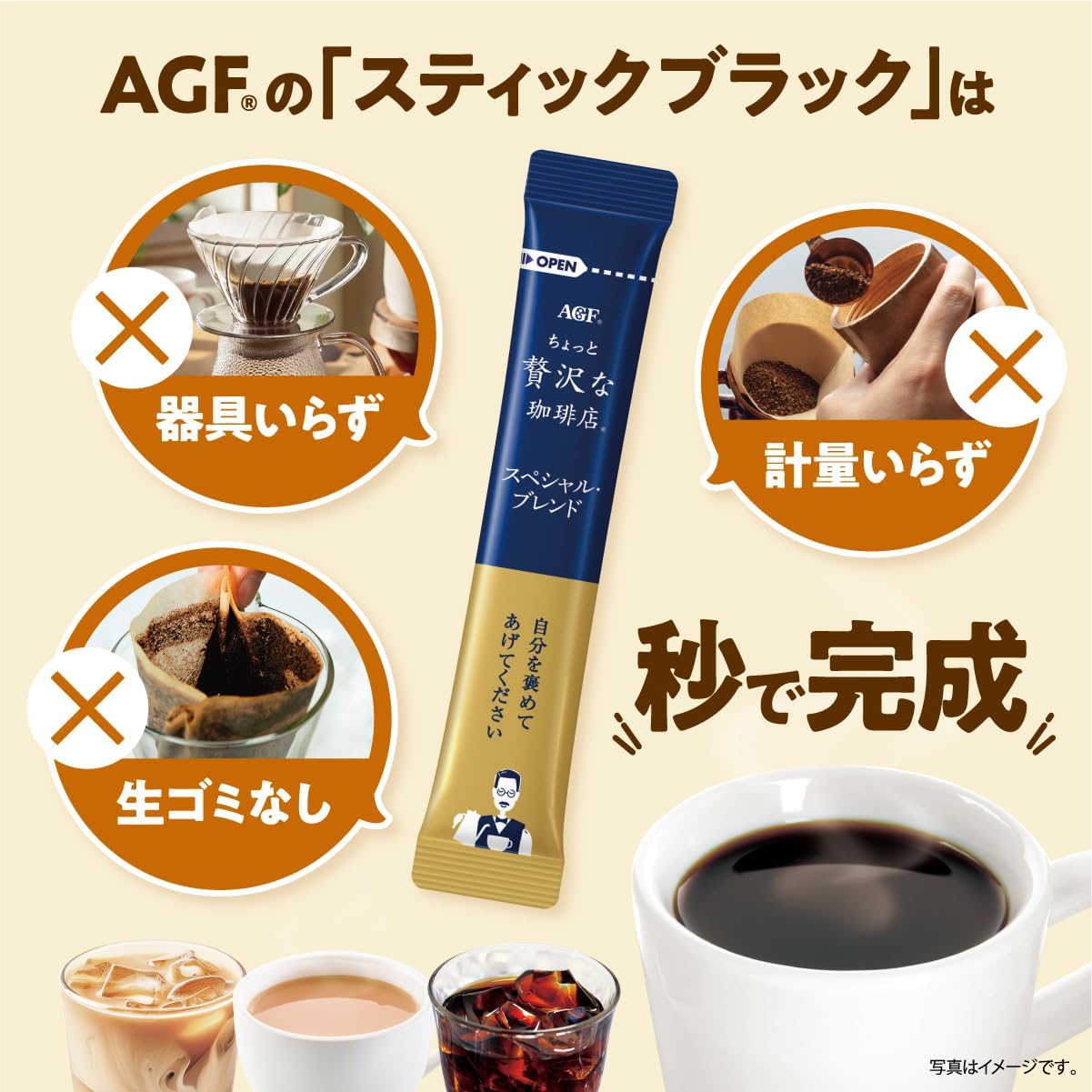 商品画像4