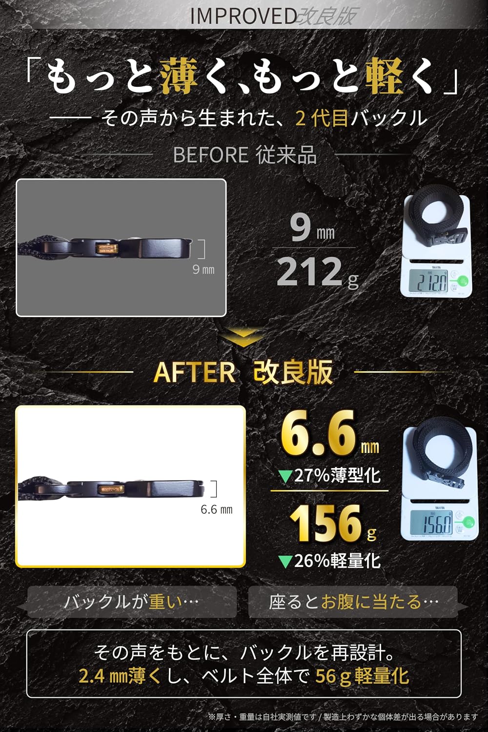 商品画像3