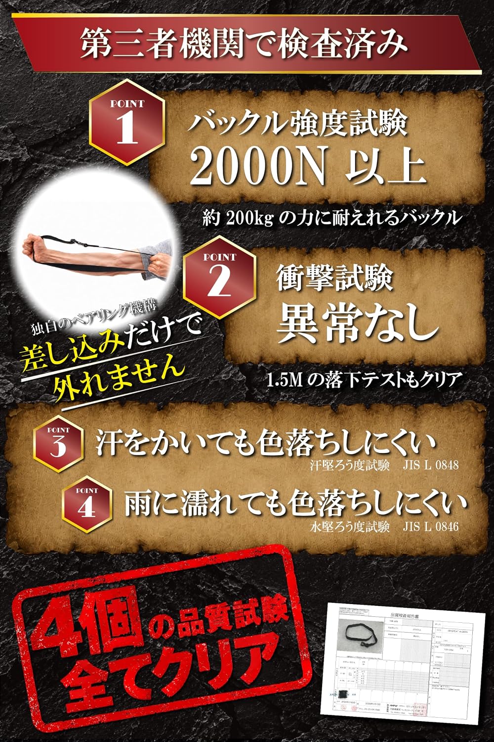 商品画像4
