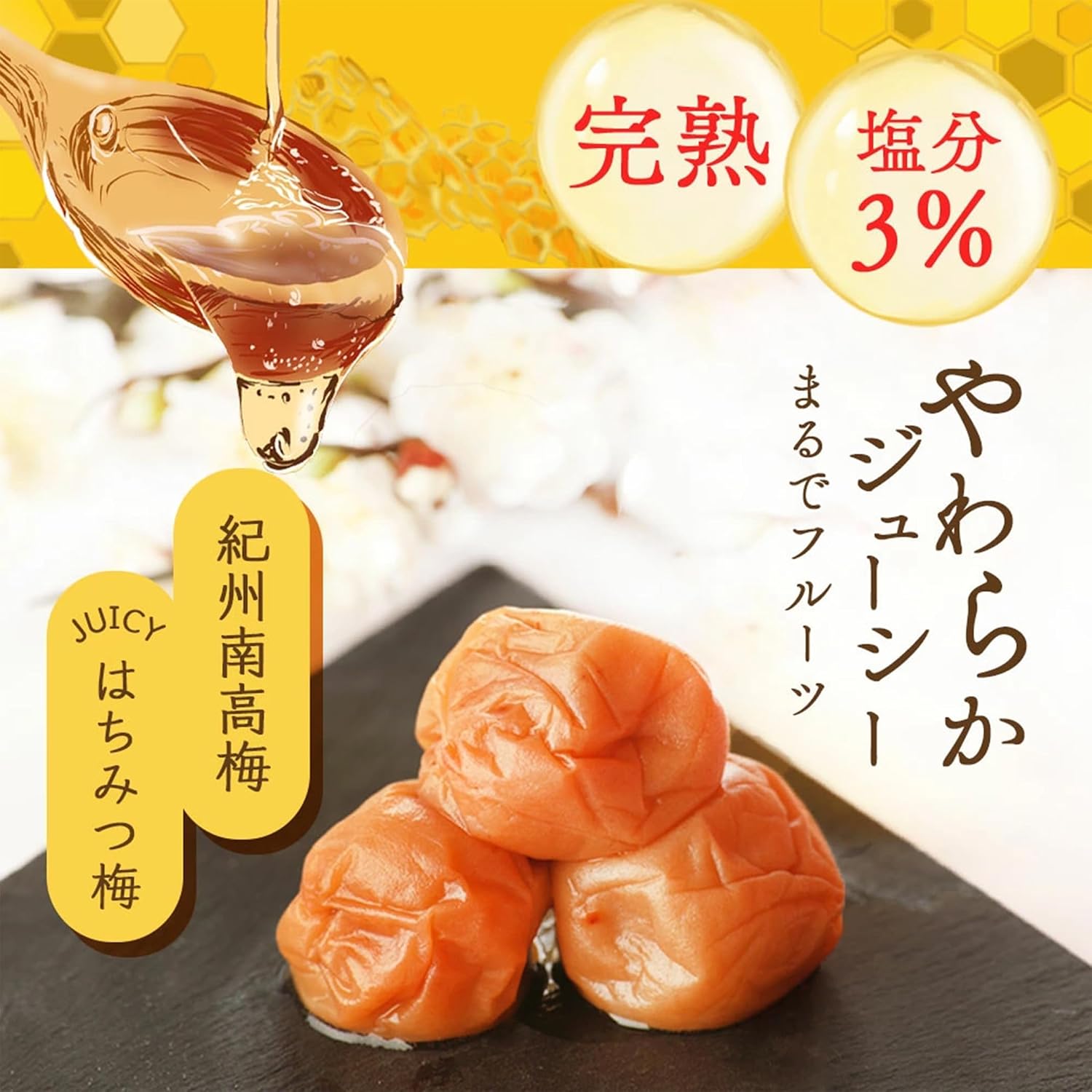 商品画像3