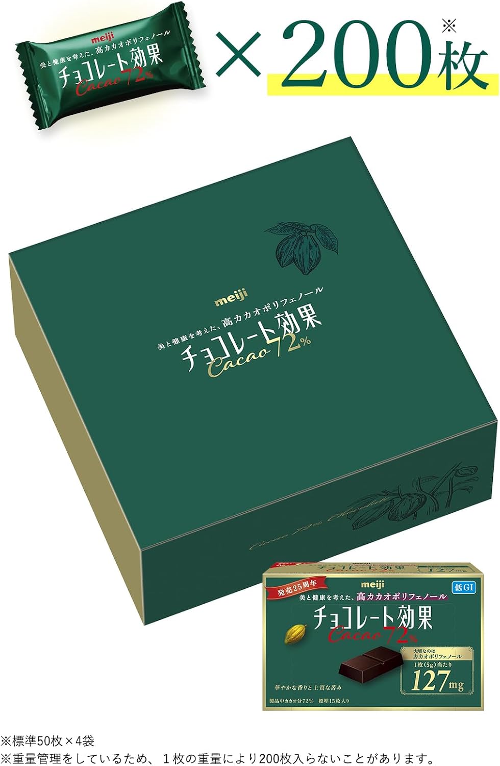 商品画像3