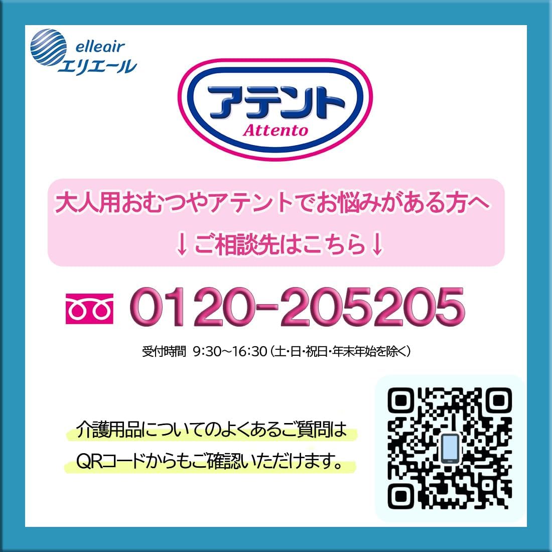 商品画像6