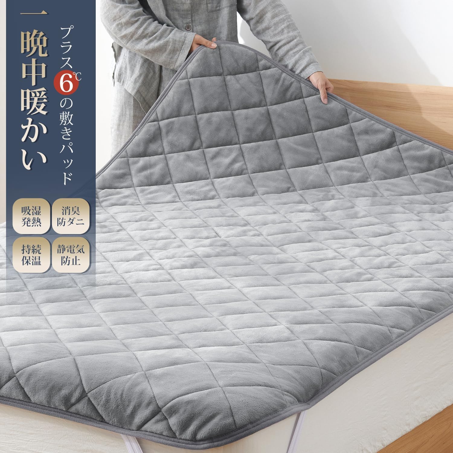 商品画像2