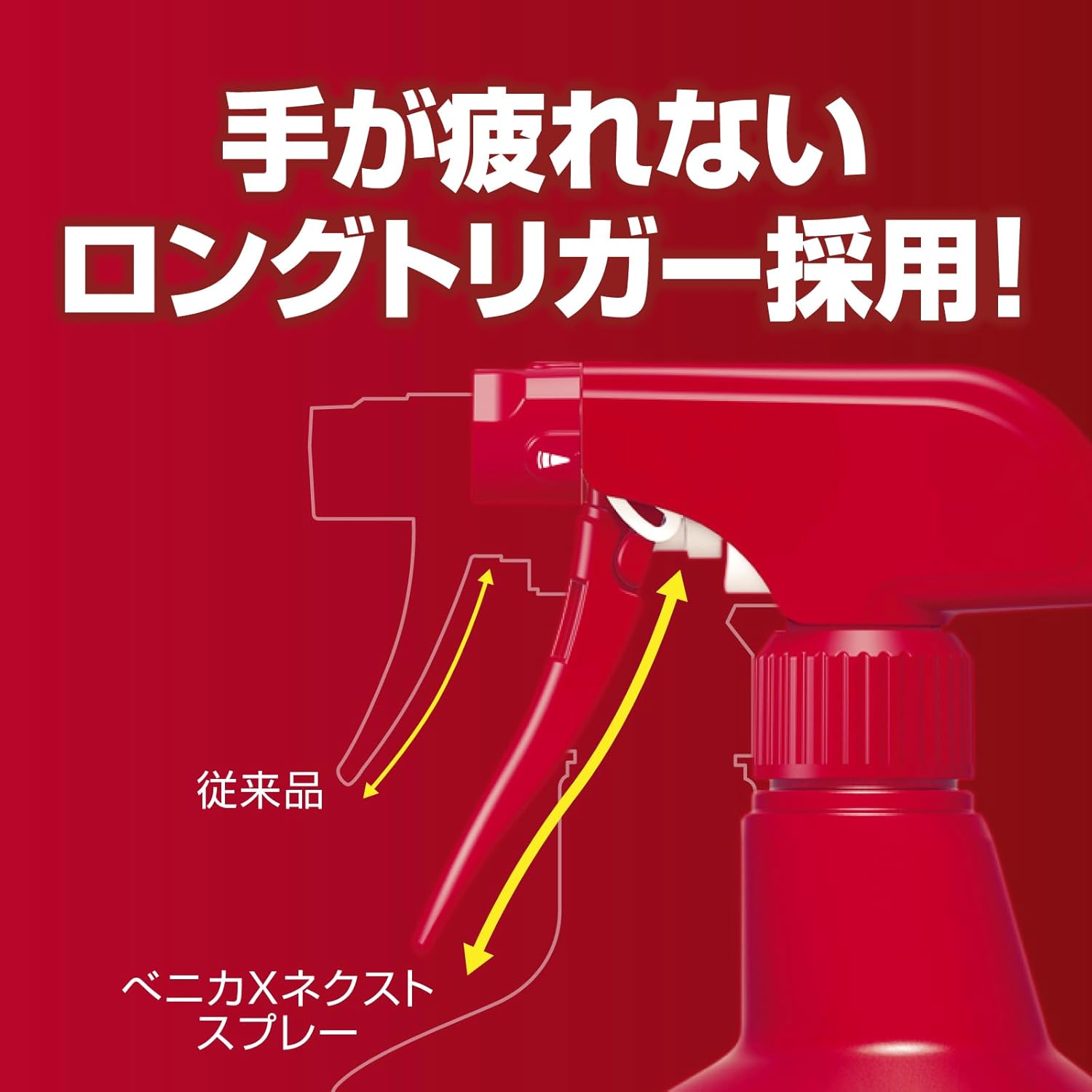 商品画像5