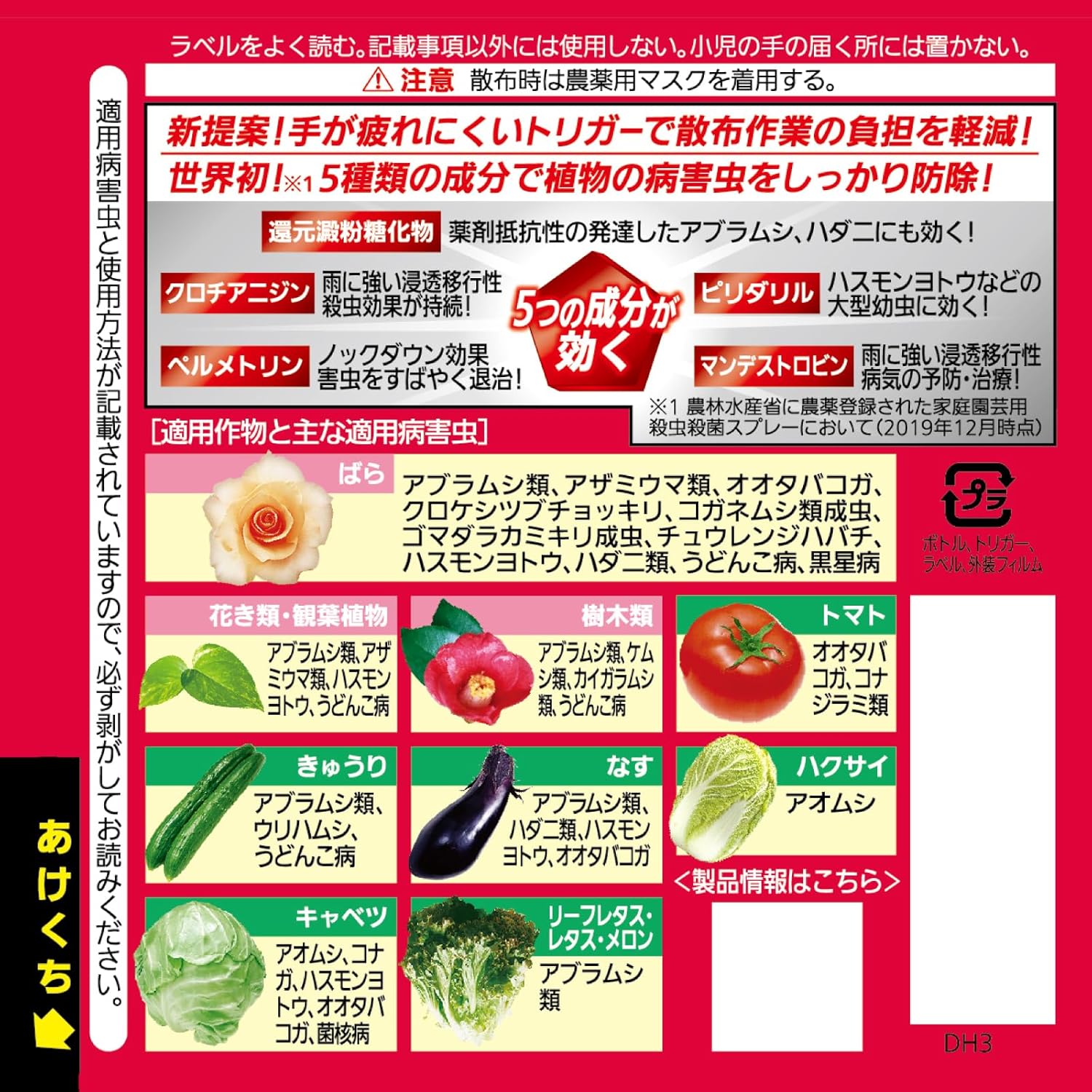 商品画像6