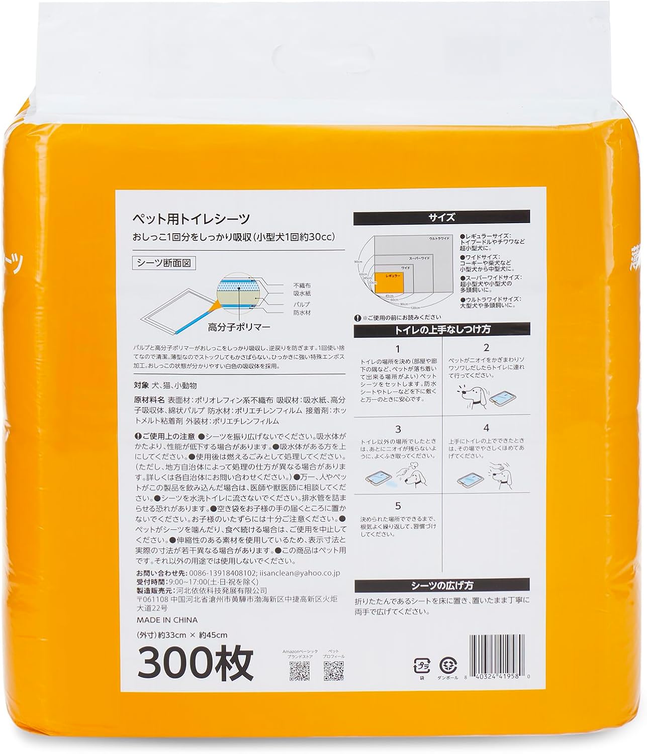 商品画像3