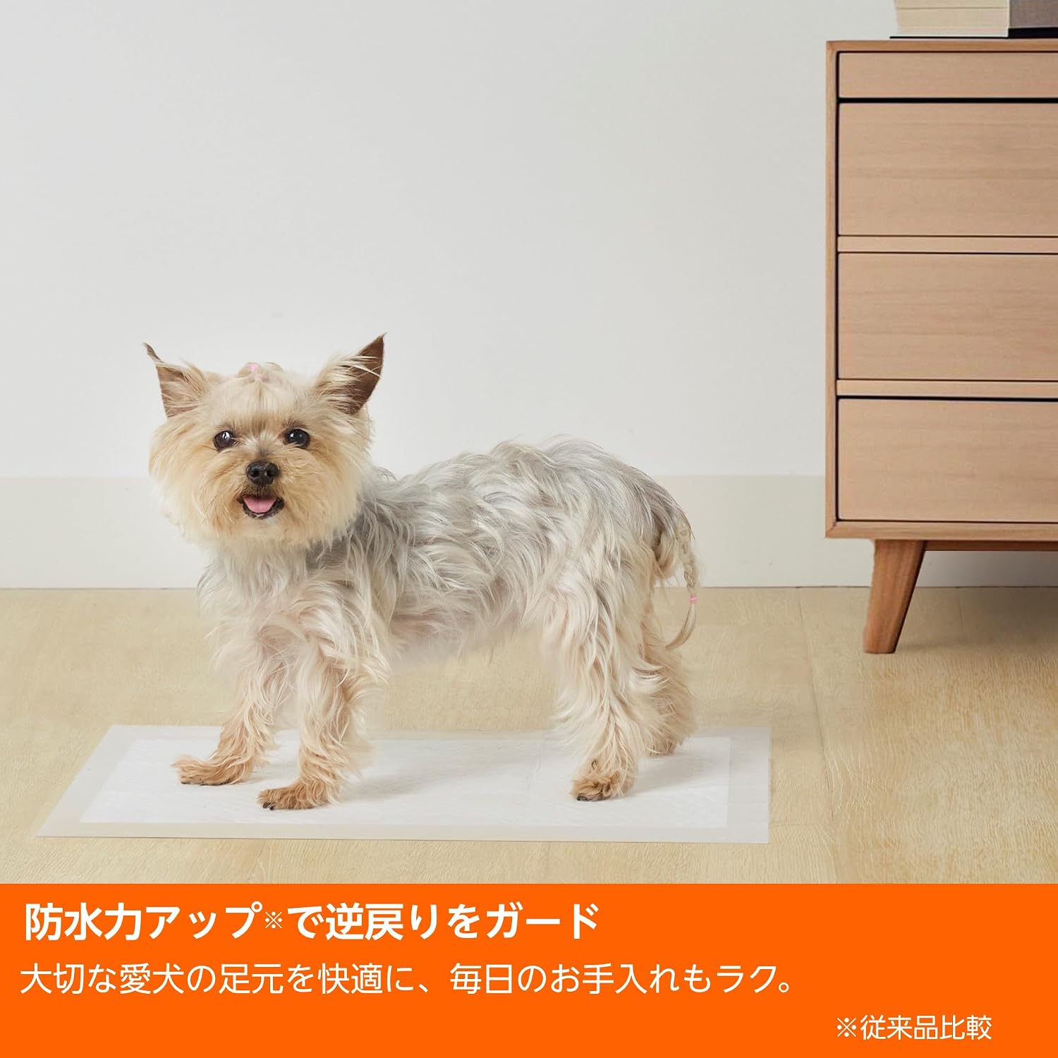 商品画像6