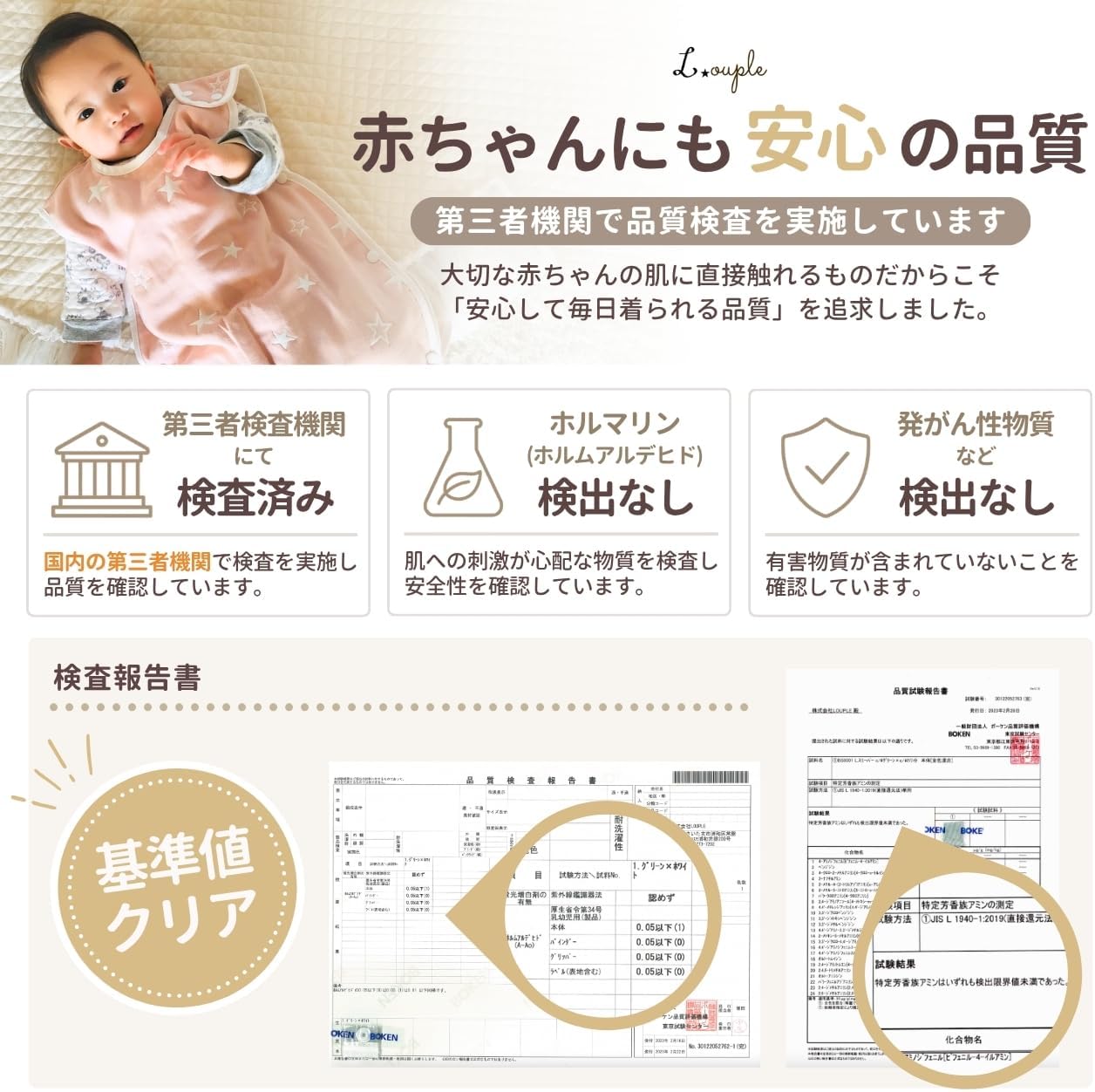 商品画像6