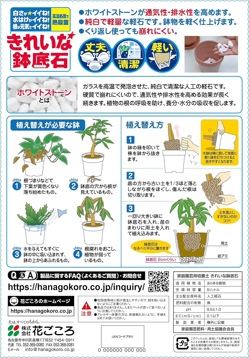 商品画像2