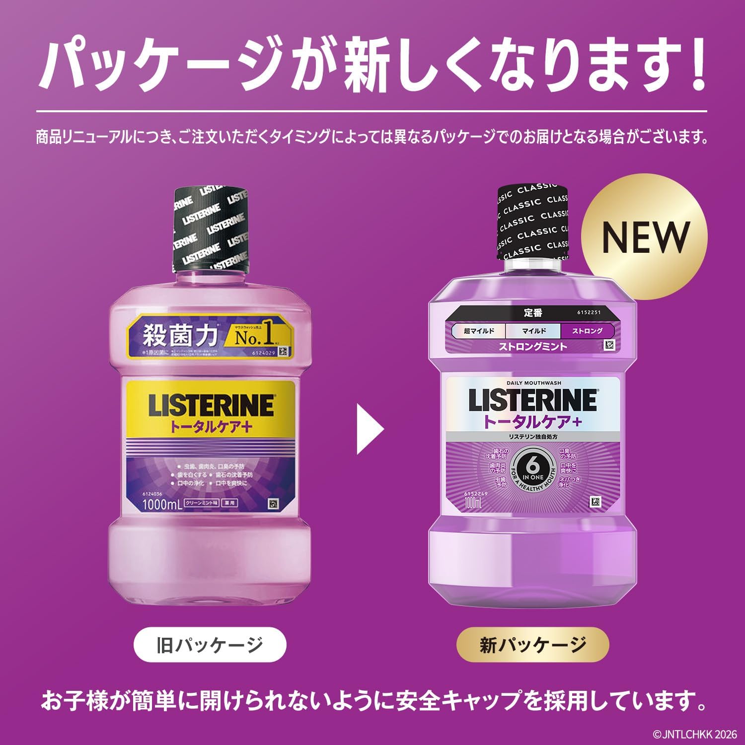 商品画像2