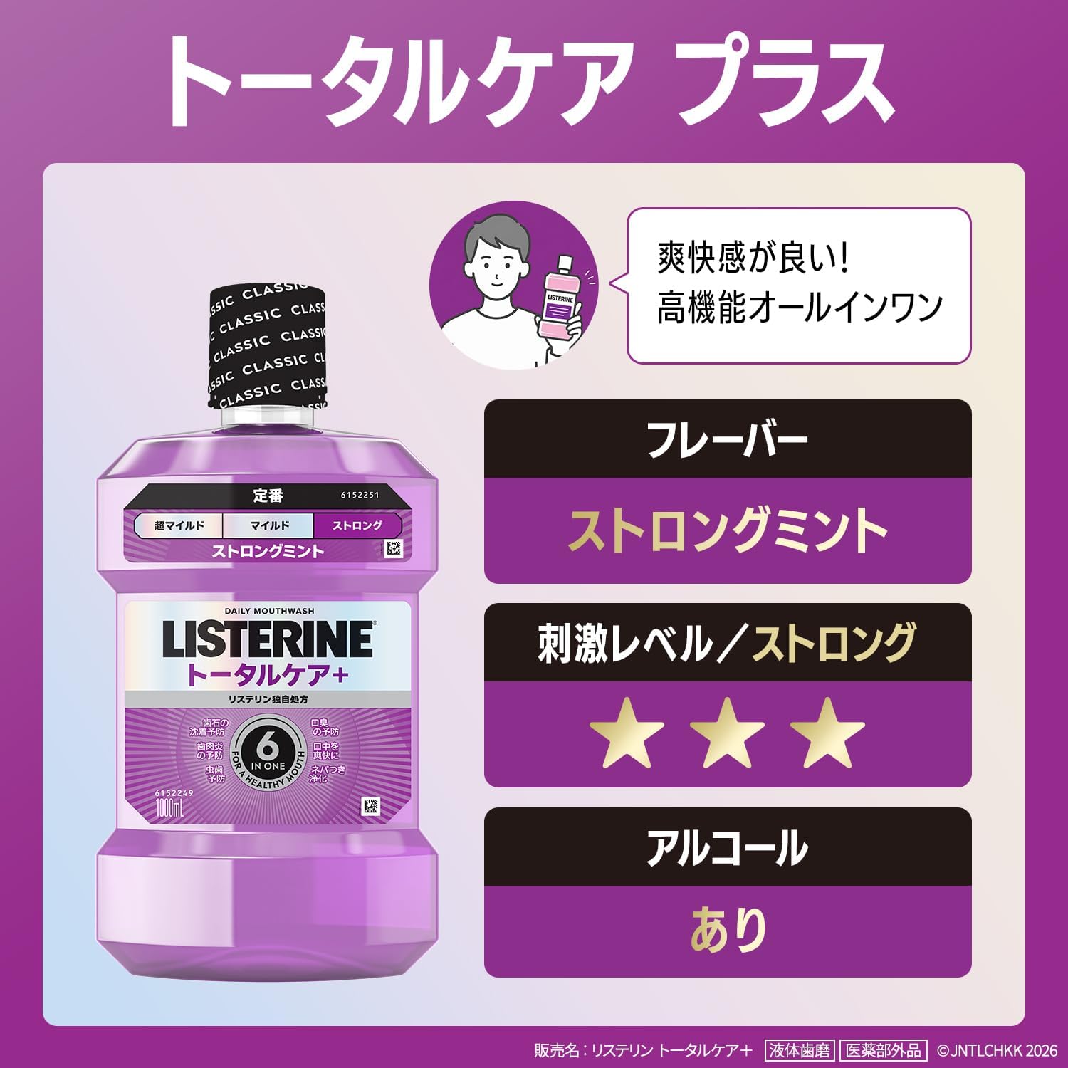 商品画像4