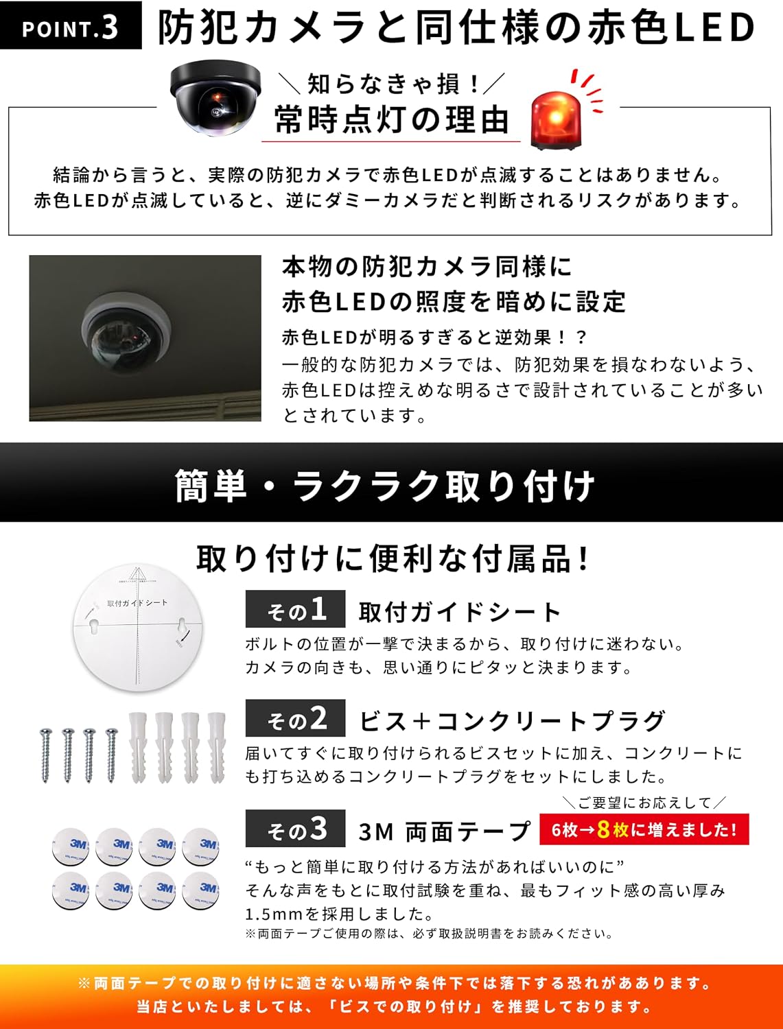 商品画像4