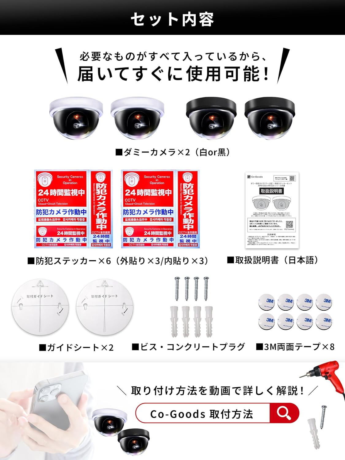 商品画像6