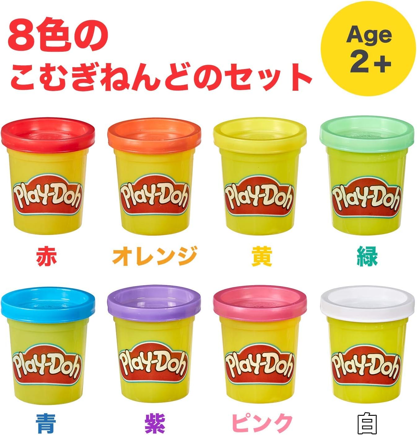 商品画像2