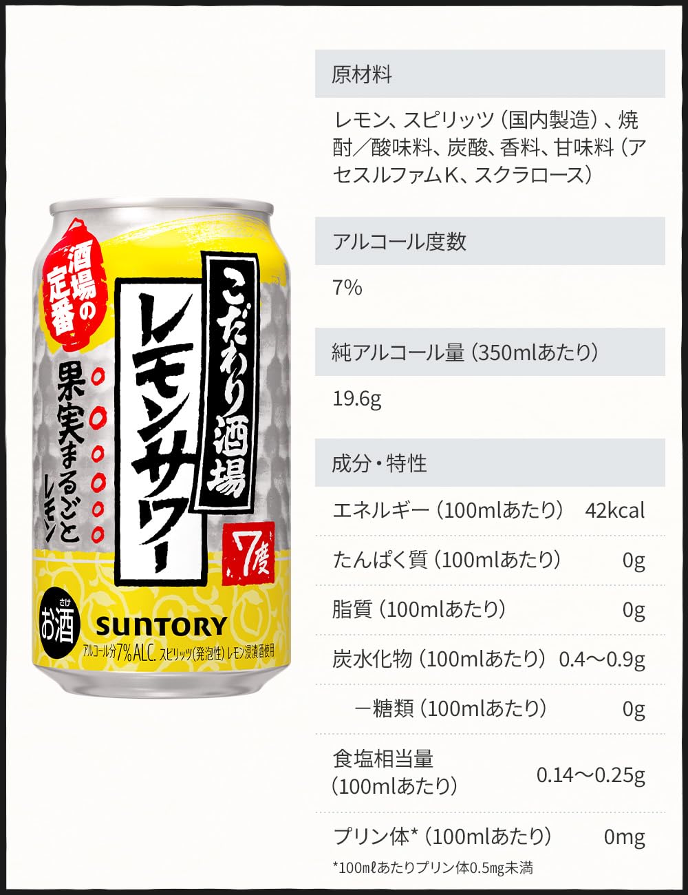 商品画像6