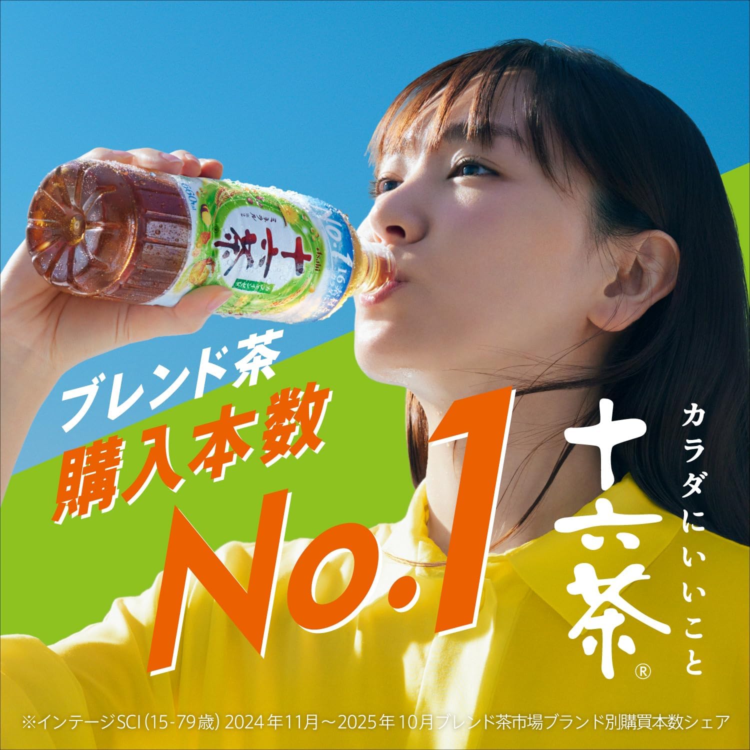商品画像2