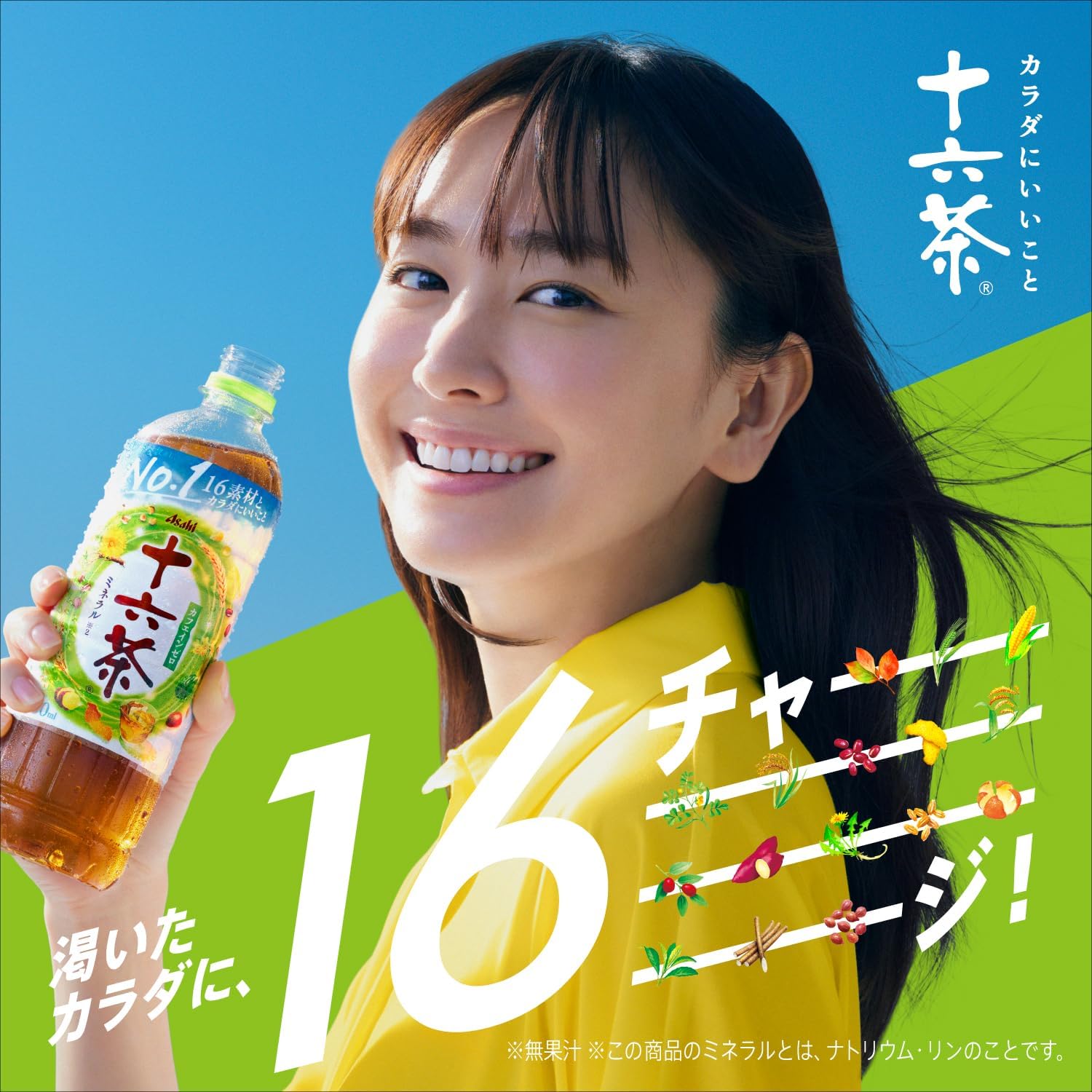 商品画像3