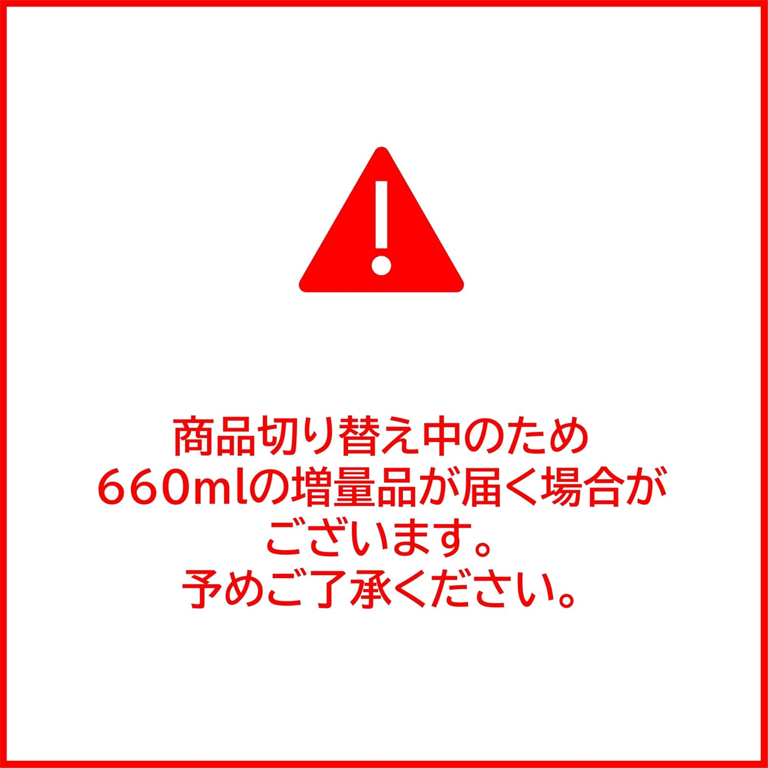 商品画像4
