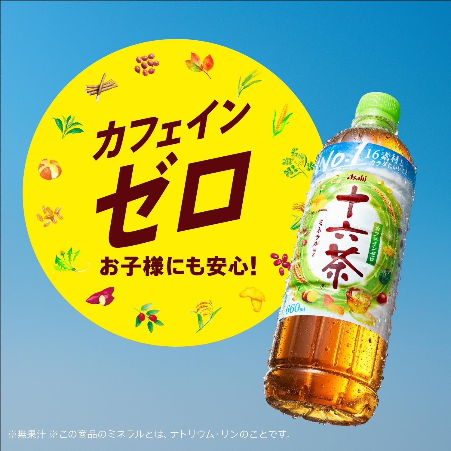 商品画像5