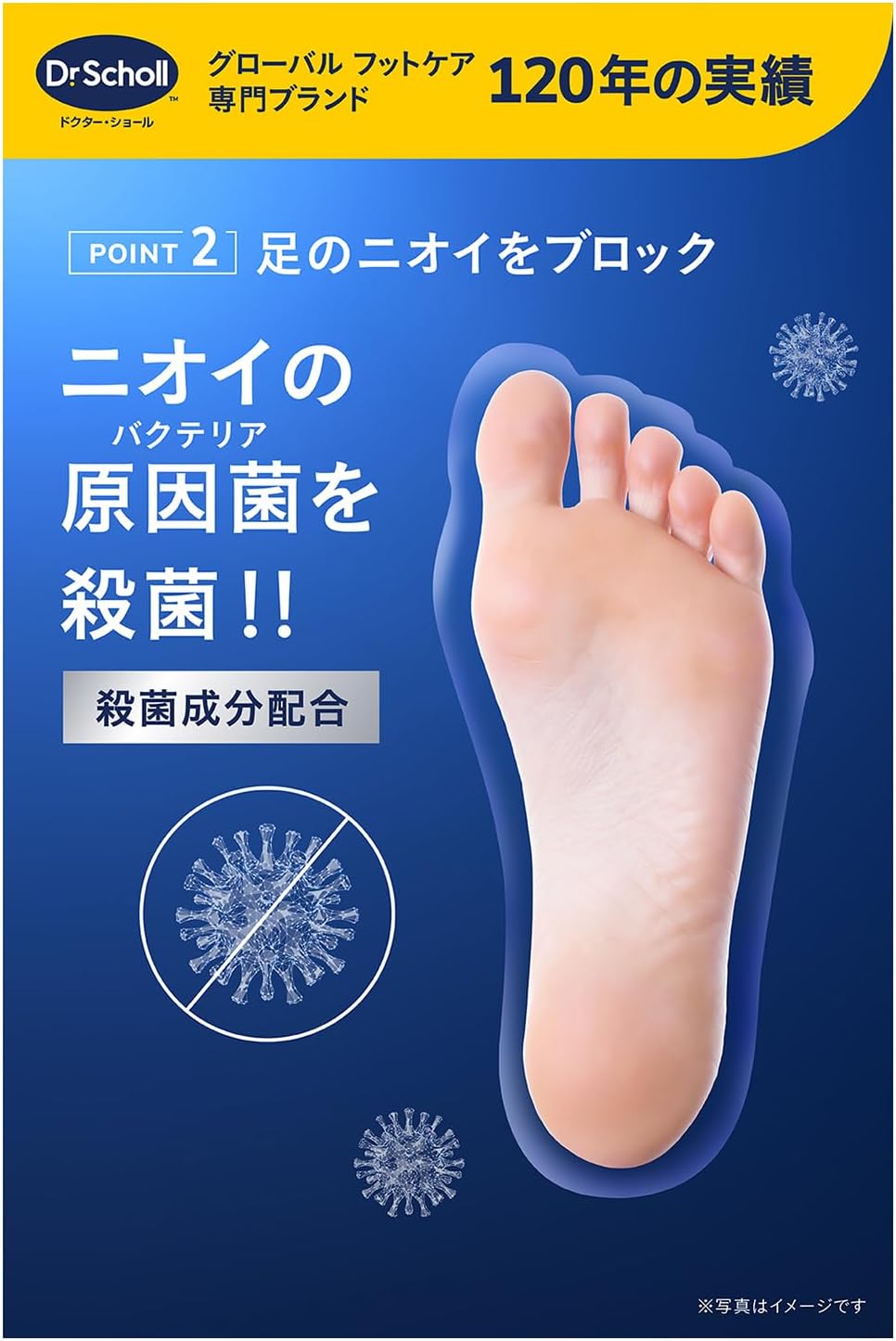 商品画像4