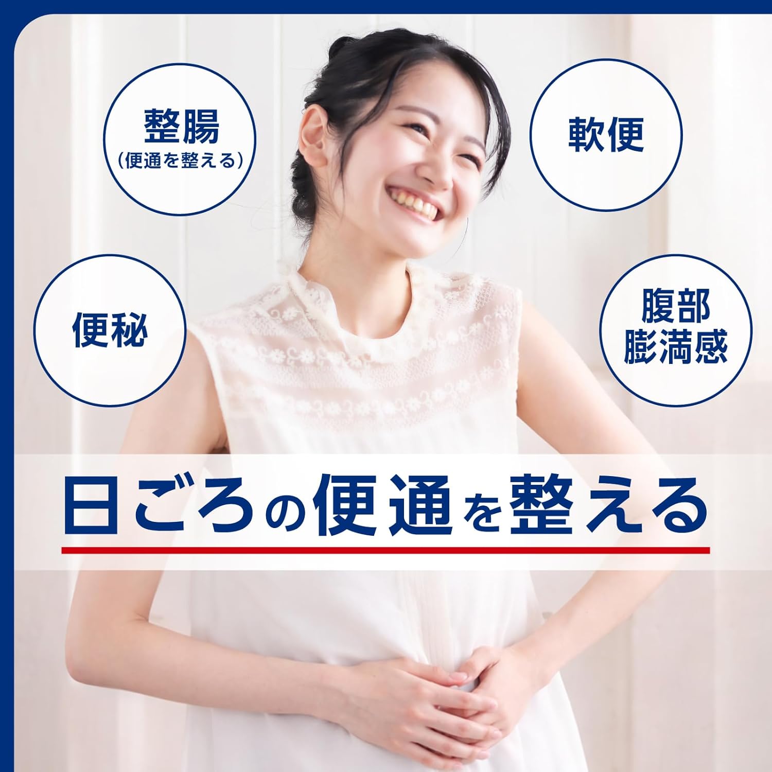 商品画像2