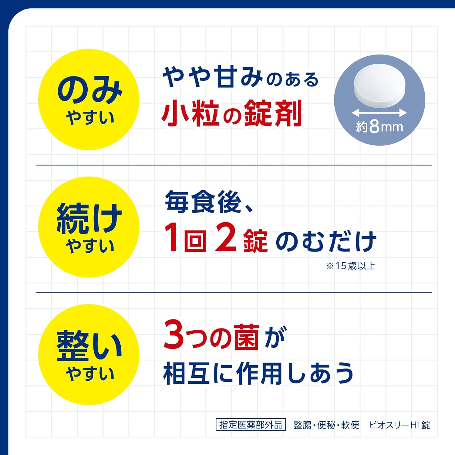 商品画像3