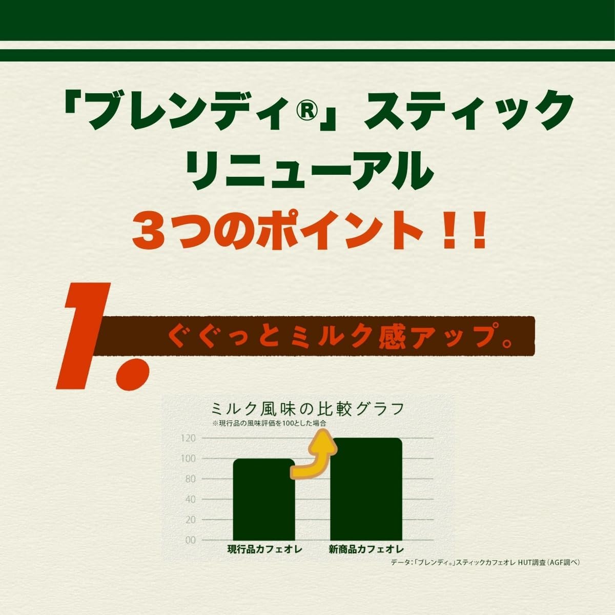 商品画像5