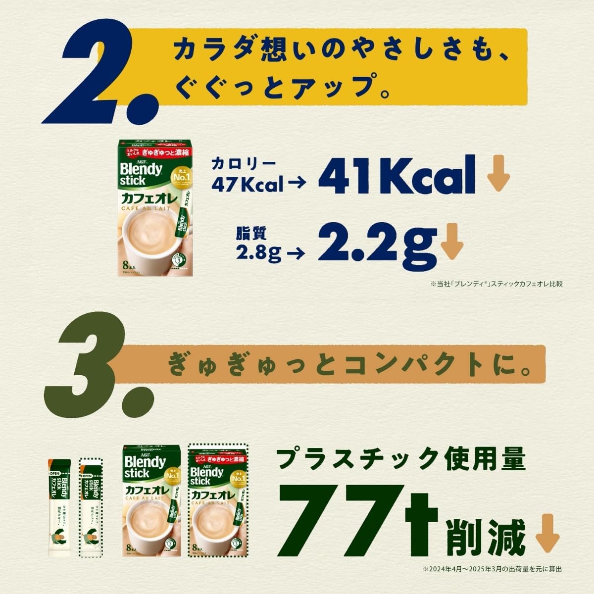 商品画像6
