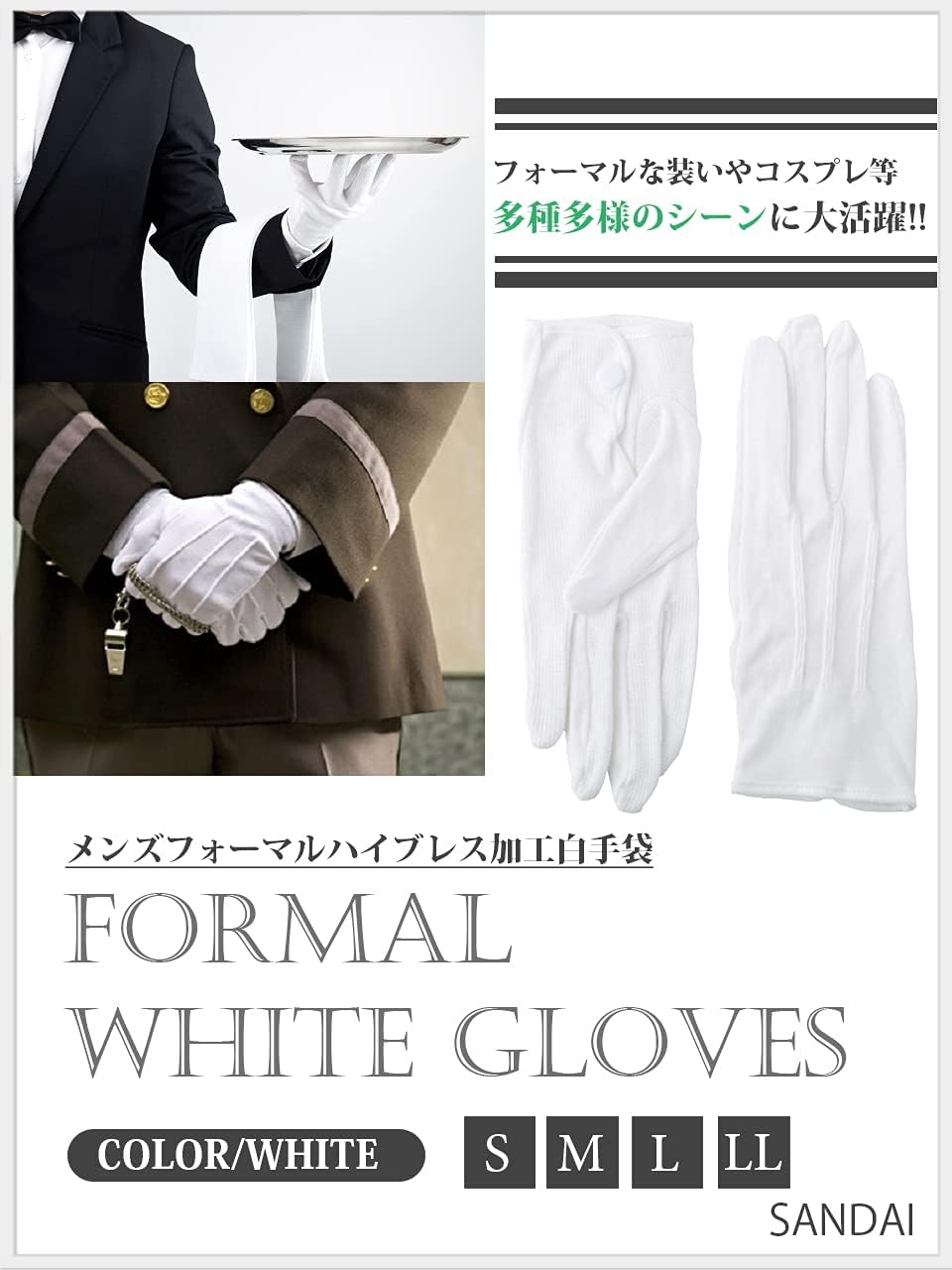 商品画像2