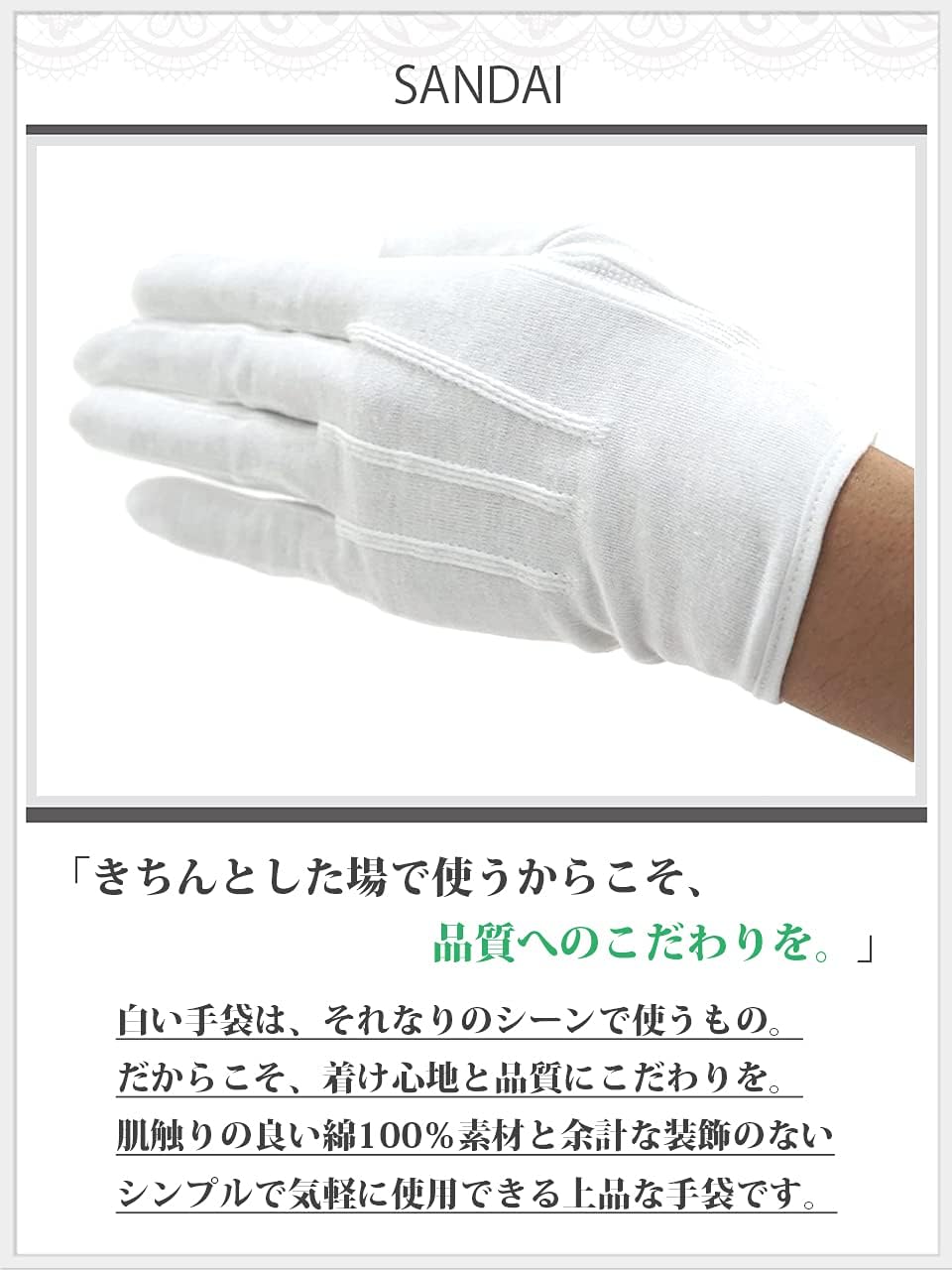 商品画像3