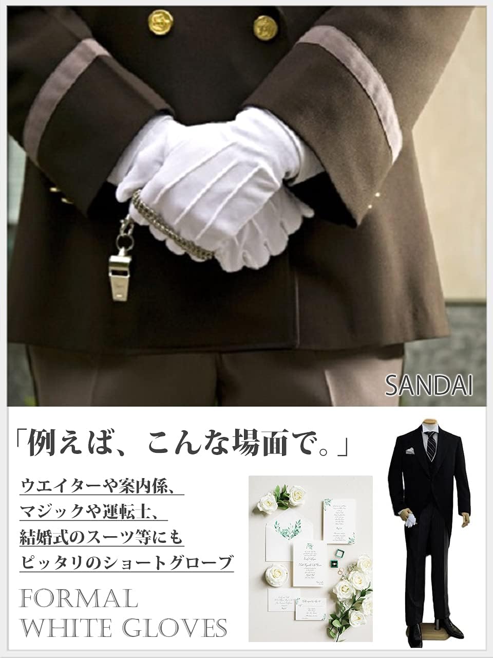 商品画像4