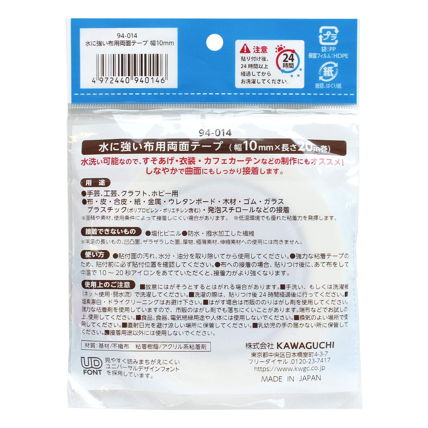 商品画像2