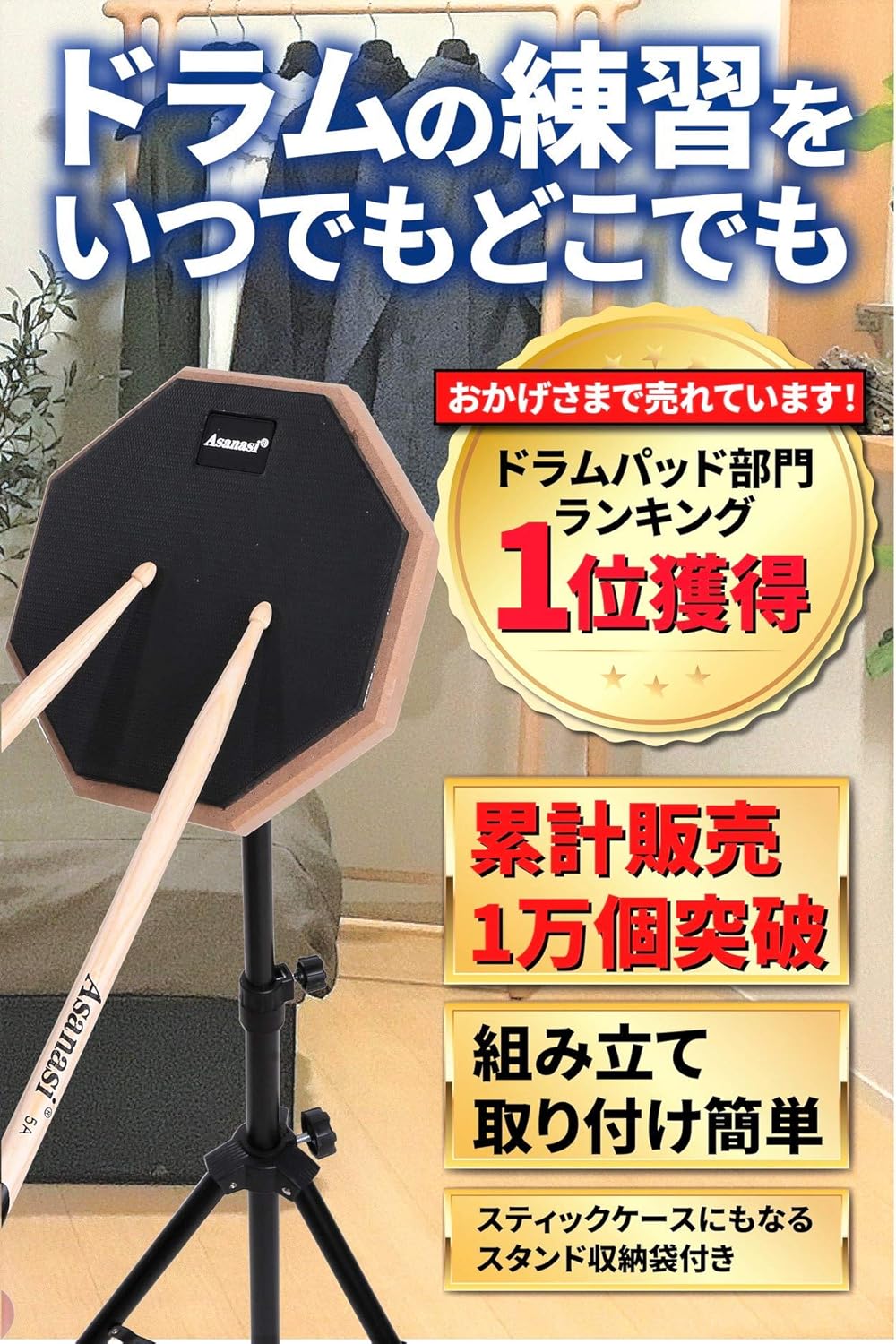 商品画像2
