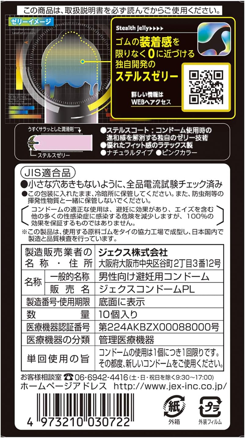商品画像2