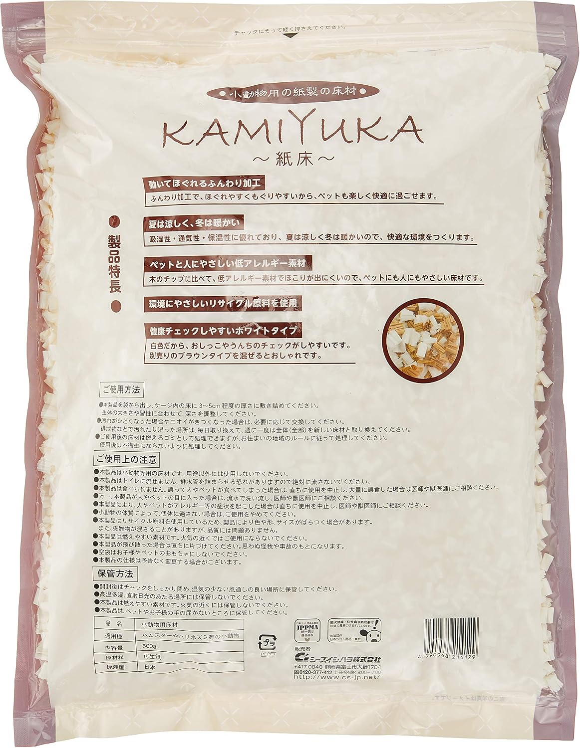 商品画像2