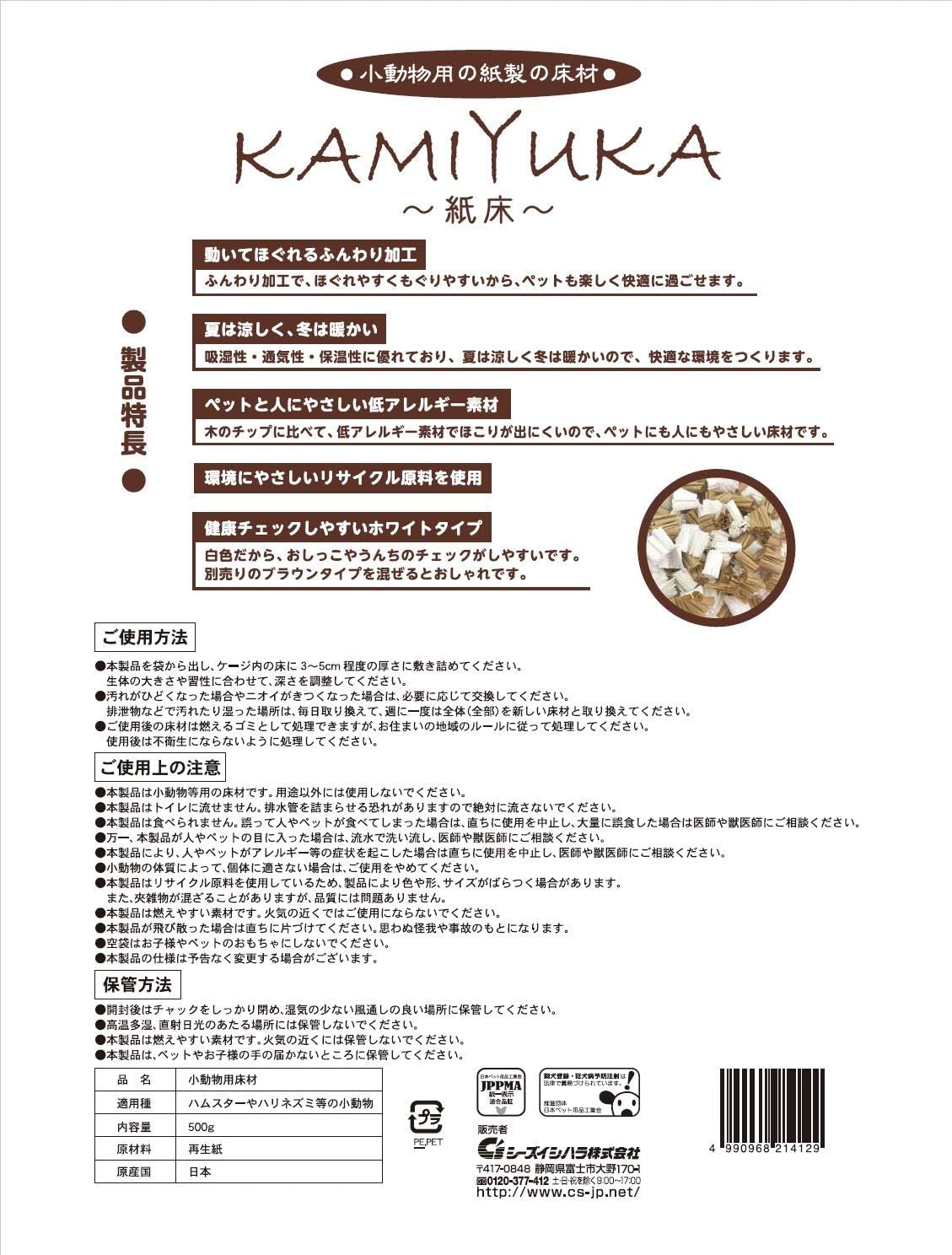 商品画像3
