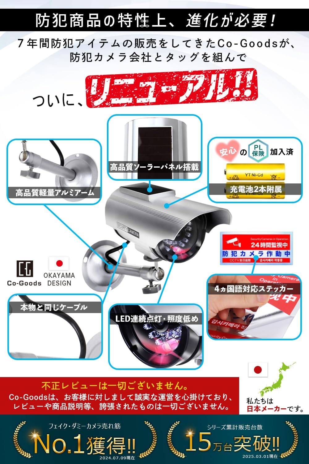商品画像2