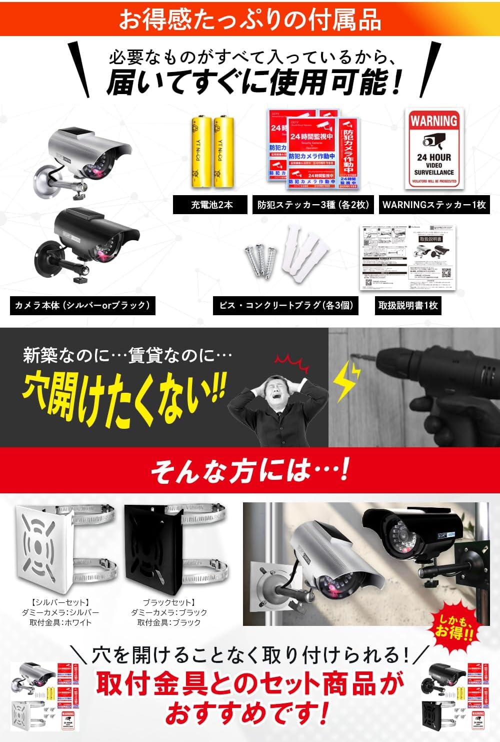 商品画像6