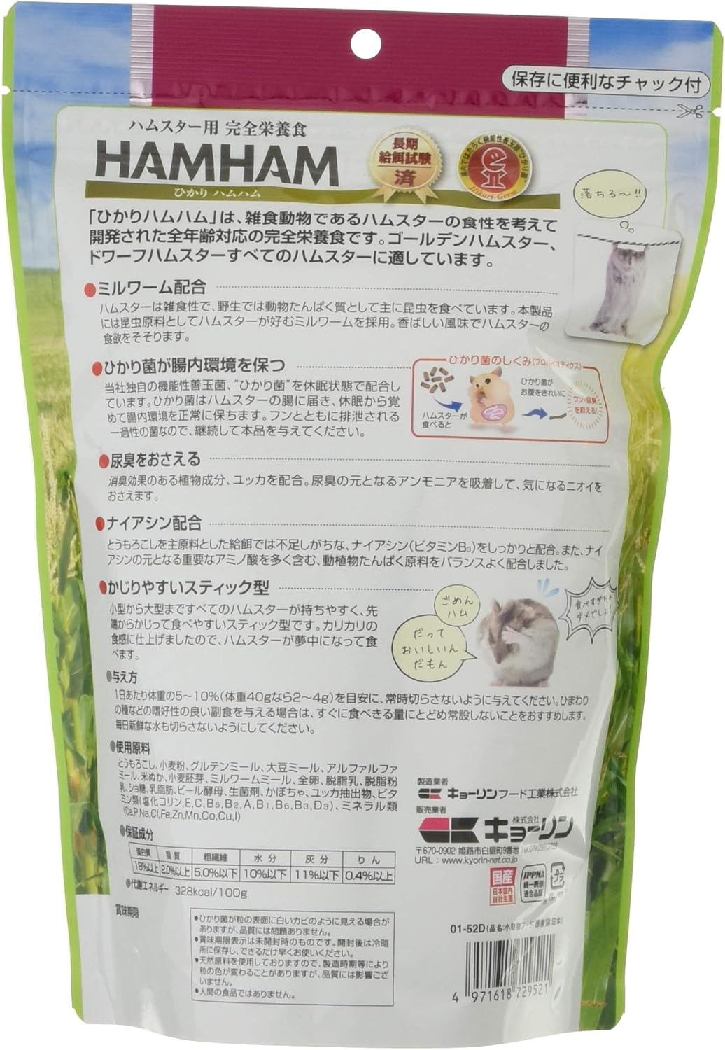 商品画像2