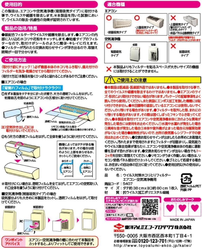 商品画像2