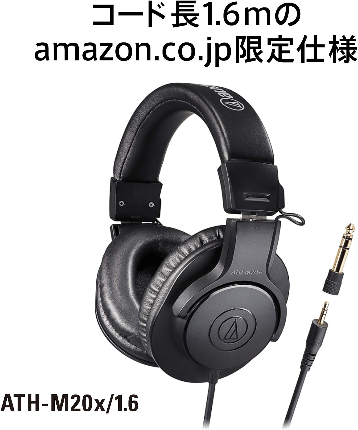 商品画像2