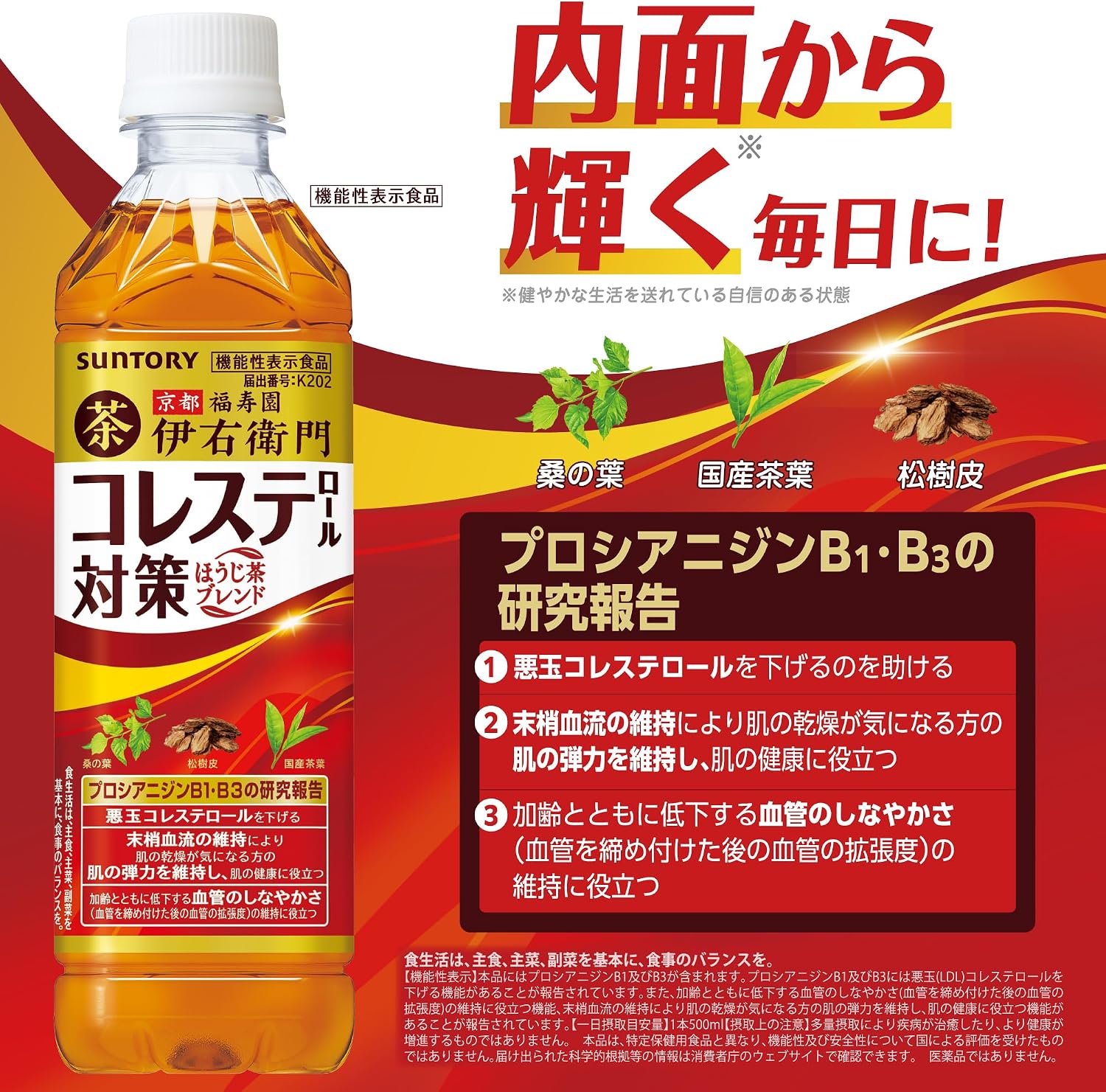 商品画像4